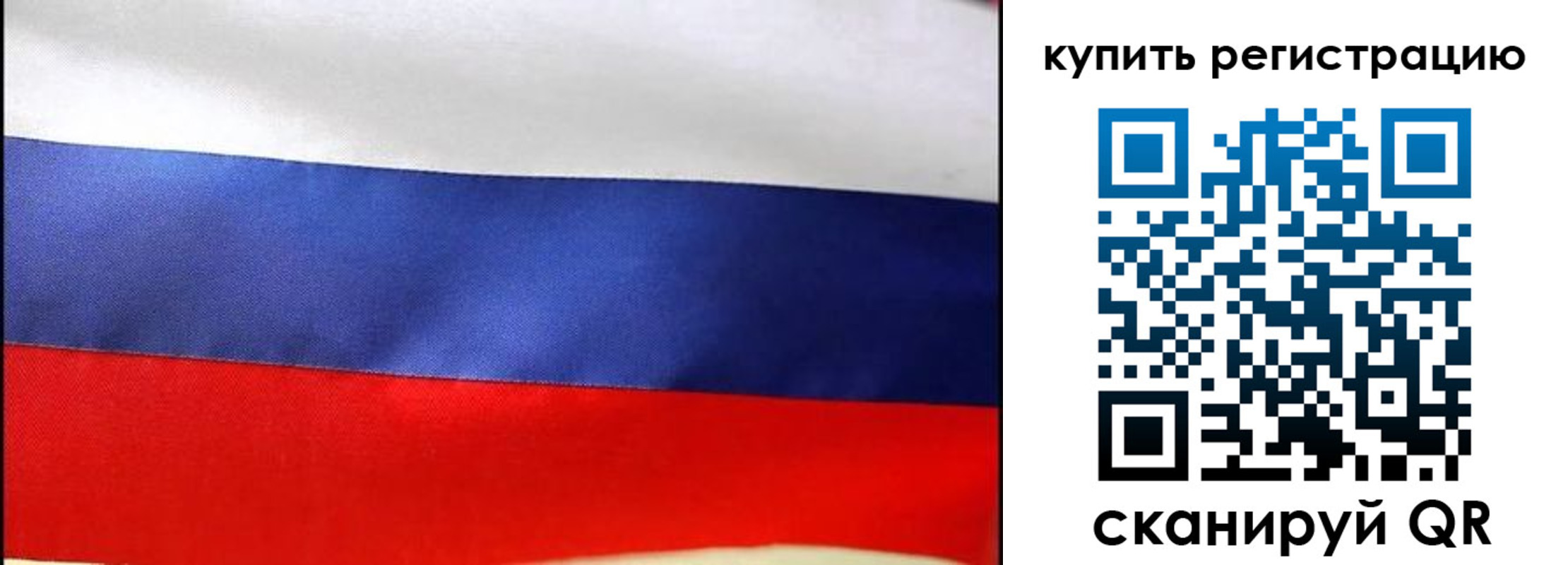 регистрация в Белёве