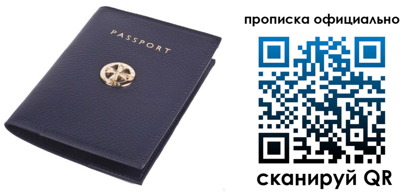 форма 3 в Белёве