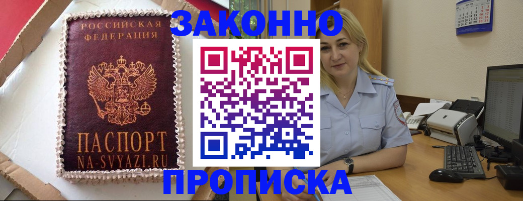 форма 3 в Белёве