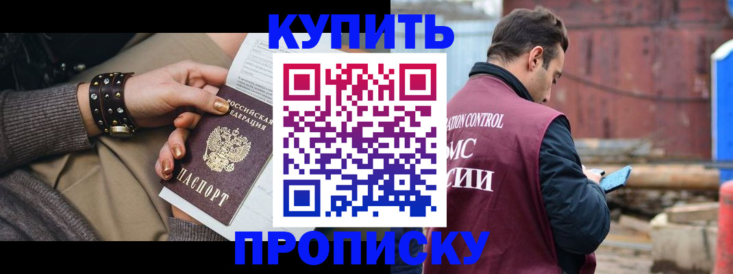 временная регистрация госуслуги в Белёве
