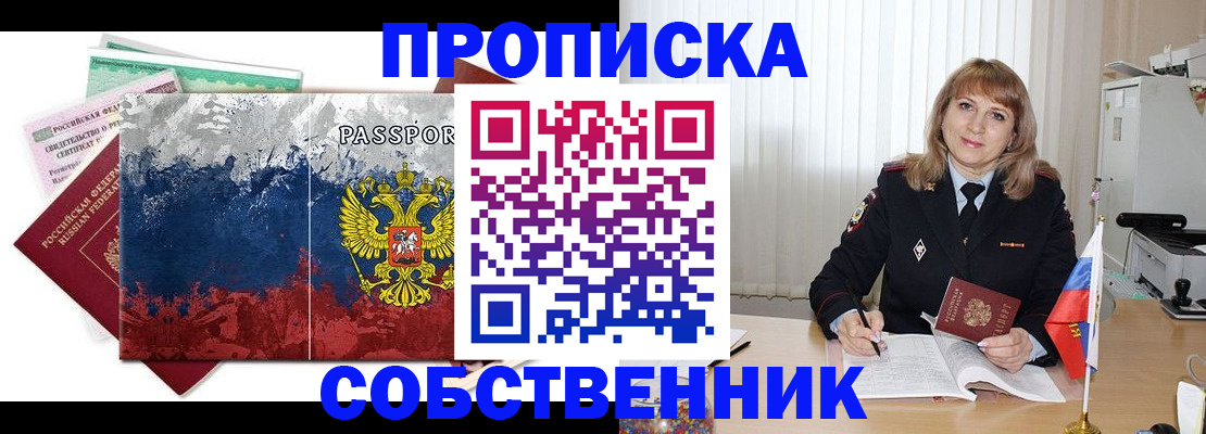 найти адрес прописки в Белёве